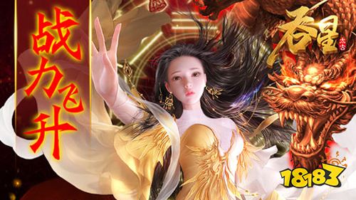 5.27-5.29周末福利：灵剑传说限时十倍活动