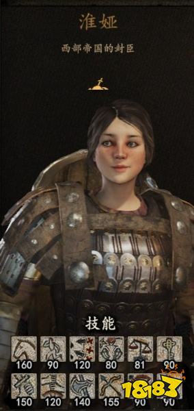 骑马与砍杀2跟谁结婚好一点 游戏老婆女npc攻略推荐