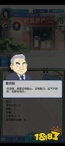 您好买房嘛正式版v1.0.5