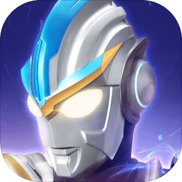 奥特曼传奇英雄新版下载