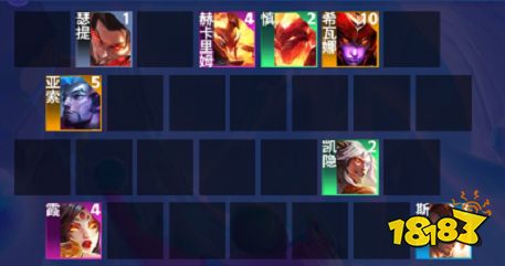 云顶之弈S7最新阵容是什么 S7最新阵容推荐