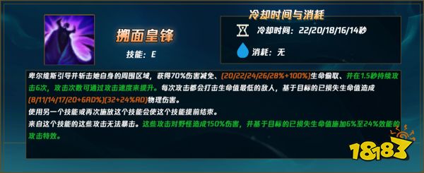 LOL新英雄虛空女皇怎么玩 LOL虛空女皇教學