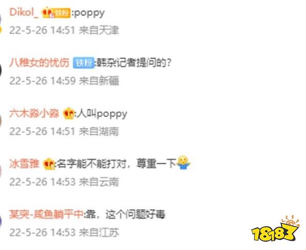 2022LOLMSI为什么背靠背有优势 LOLMSI背靠背采访分析