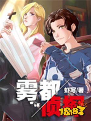 2022十大悬疑推理小说排行榜 《我有一座冒险屋》上榜