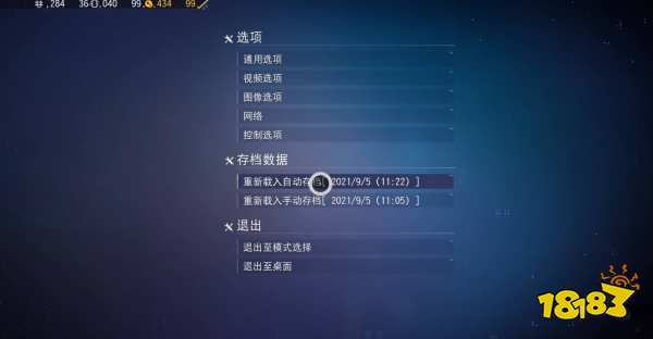 無人深空已回收的數(shù)據(jù)怎么刷 刷已回收數(shù)據(jù)方法介紹