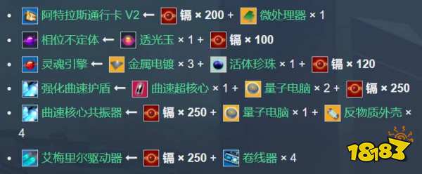 無人深空鎘怎么能獲得 獲得鎘的方法分享