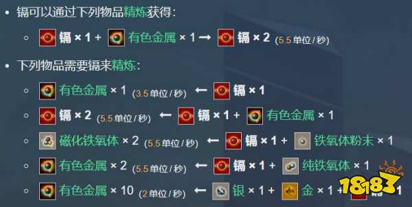 無人深空鎘怎么能獲得 獲得鎘的方法分享