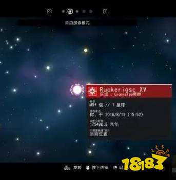 無人深空鎘怎么能獲得 獲得鎘的方法分享