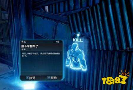 无主之地3陷阱门怎么打开 陷阱门打开方法