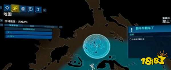 无主之地3陷阱门怎么打开 陷阱门打开方法