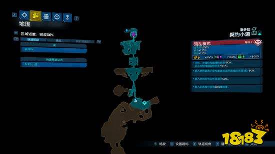 無主之地3BOSS剃刀怎么打 剃刀具體位置和打法