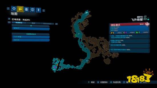 無主之地3BOSS代言者怎么打 代言者具體位置和打法