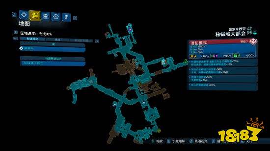 無主之地3BOSS智慧中樞怎么打 智慧中樞具體位置和打法