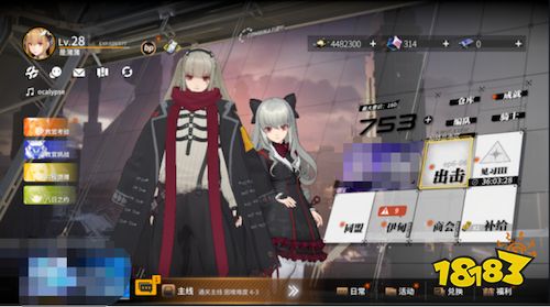 终末阵线前期资源配置优化攻略