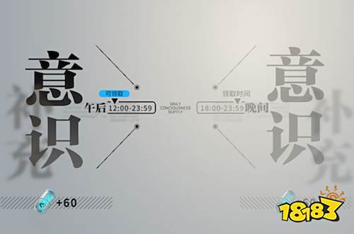 终末阵线前期资源配置优化攻略