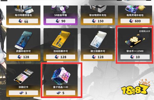 终末阵线前期资源配置优化攻略