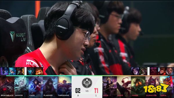 2022LOLMSI半决赛T1赢了吗 LOLMSIT1战胜G2bo2情况