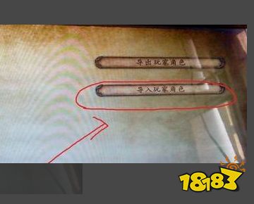 骑马与砍杀2如何修改角色属性 角色属性修改方法介绍