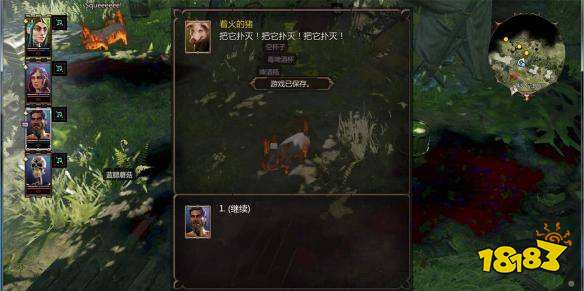 神界原罪2燃烧的猪怎么做 着火的猪章节完成攻略