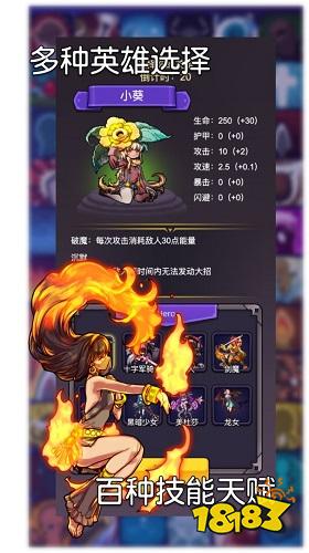 选技生存大乱斗2游戏下载