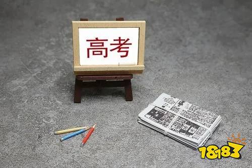 临时身份证不能参加高考 7月过期需要补办吗