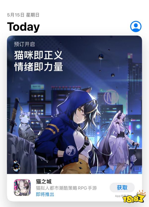 都市/潮酷题材,游戏行业新一代流量密码?