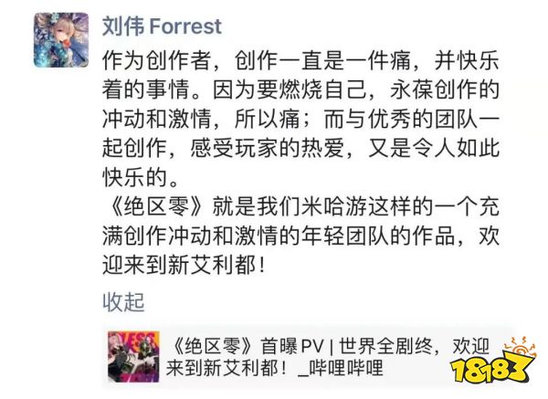 都市/潮酷题材,游戏行业新一代流量密码?