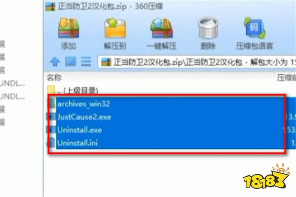 正当防卫3怎么设置界面中文 中文设置方法