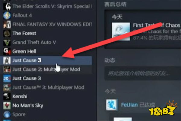 正当防卫3怎么设置界面中文 中文设置方法
