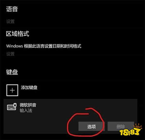 正当防卫3steam打开没反应怎么办 打开没反应解决方法