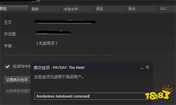 正当防卫3闪退是什么原因 闪退解决方法