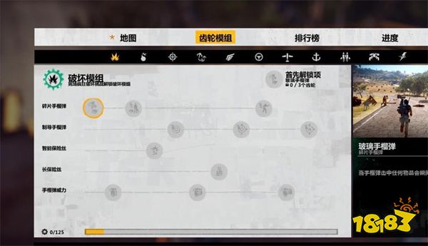 正当防卫3狙击枪怎么开镜 狙击枪开镜方法