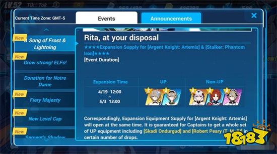 崩坏三欧服怎么下载和充值 崩坏三欧服最新下载充值攻略