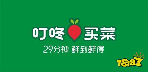 安卓版叮咚买菜下载