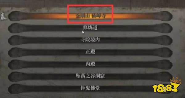 只狼脂蠟瘤怎么刷 刷脂蠟瘤地點分享