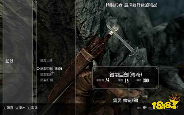 上古卷轴5代码怎么用 代码使用方法分享