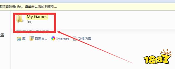 上古卷轴5存档在哪个文件夹 存档文件夹位置分享