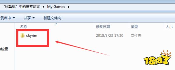 上古卷轴5存档在哪个文件夹 存档文件夹位置分享