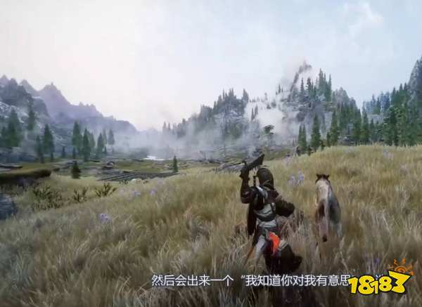 上古卷軸5怎么結婚 結婚方法分享