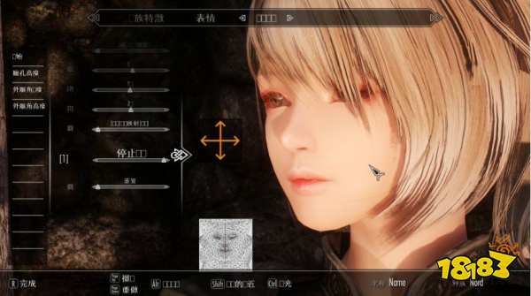 上古卷轴5闪退怎么办 闪退解决方法大全
