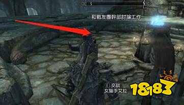 上古卷轴5狼人怎么变回来 狼人变回普通人方法分享