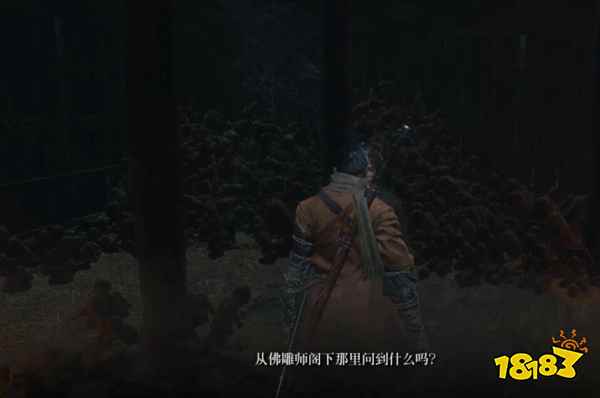 只狼義父的鈴鐺怎么獲得 義父的鈴鐺獲取方法分享