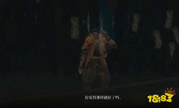 只狼義父的鈴鐺怎么獲得 義父的鈴鐺獲取方法分享