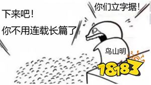 我们错怪富坚了?「全职猎人」连载记录竟隐藏着一个真相……