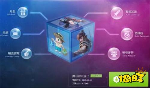 bt手游平台哪款好十大超变态手游平台推荐(图11)