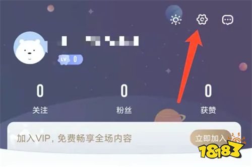 冥想星球app免费下载