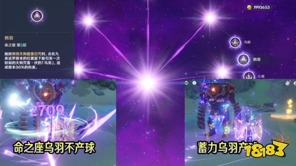 原神落霞屬性是什么 落霞屬性一覽