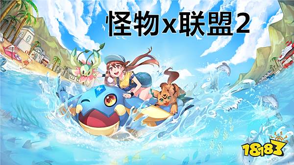混搭修仙电脑版下载教程 混搭修仙PC版模拟器下载安装