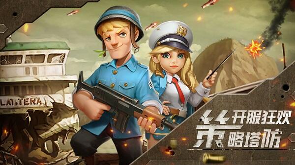 前方高能游戏电脑版下载教程官方最新pc版模拟器下载安装