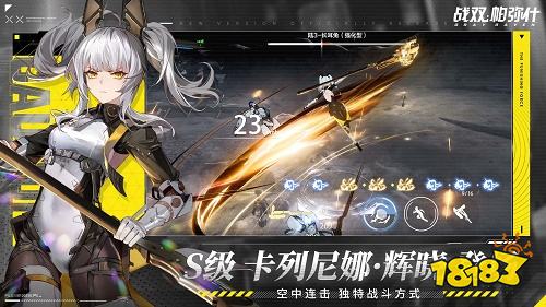 戰(zhàn)雙帕彌什2022版